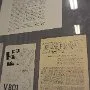 Návštěva Vojenského historického muzea, 6. 12. 2013