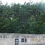Oheň (bez)naděje, 27. 6. 2014