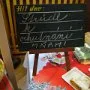 Adventní trhy, 1. 12. 2015
