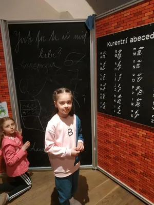 Pevnost poznání Olomouc - školní výlet, 28. 4. 2026